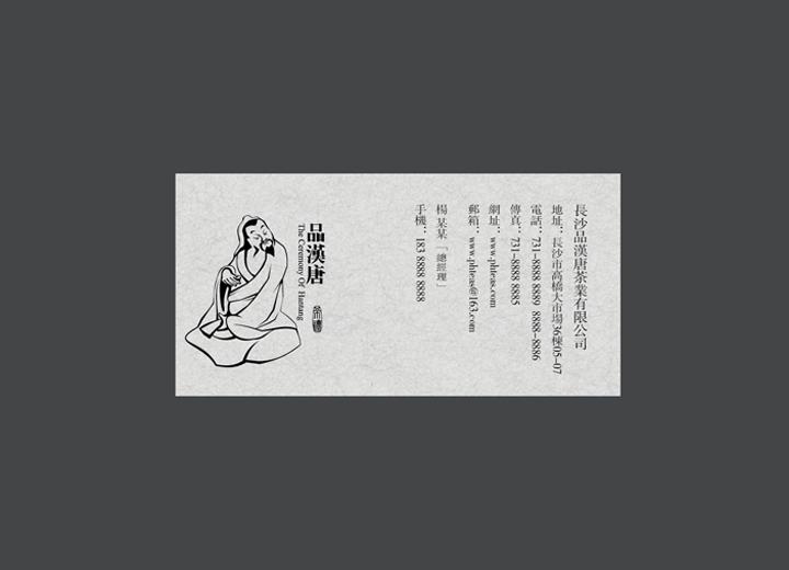让包装成为品牌代言人——普安县包装设计公司建立深度认知的五大关键步骤